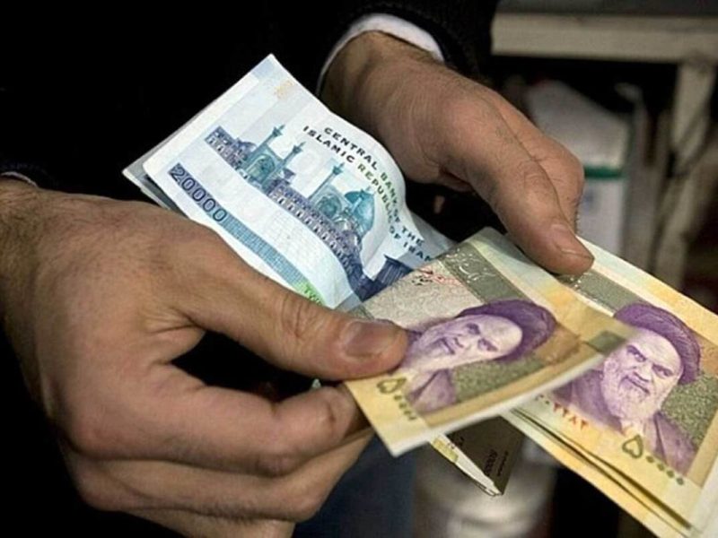 یارانه نقدی
