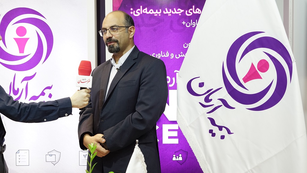 بیمه آرمان در اینوکس