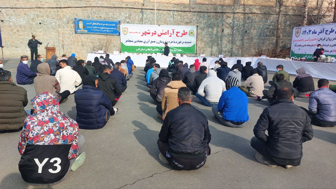 «آرامش در شهر»