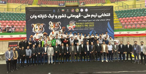 قهرمانان کاراته وان نونهالان کشور در اردبیل معرفی شدند