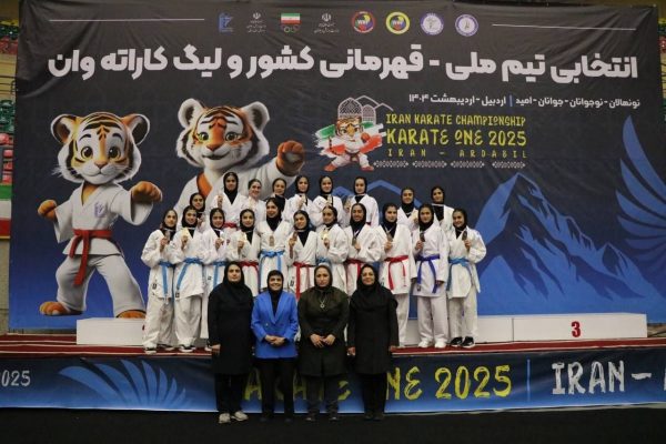نفرات برتر مسابقات کاراته قهرمانی کشور (دختران) در اردبیل معرفی شدند