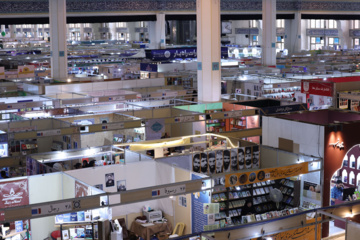 نمایشگاه کتاب