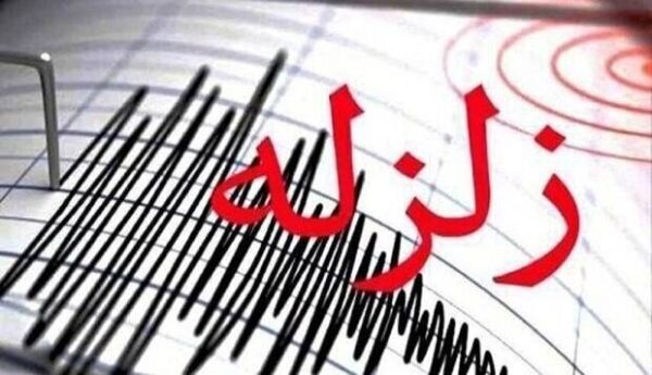 این مناطق تهران مقابل زلزله پر خطر هستند