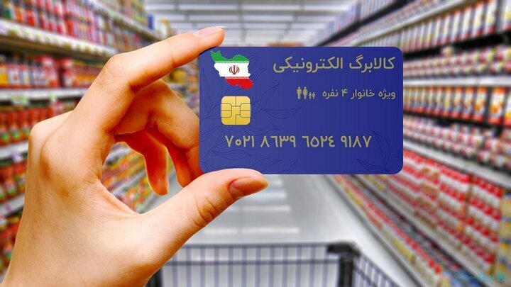 مرحله سوم کالابرگ الکترونیک در حال تأمین اعتبار است