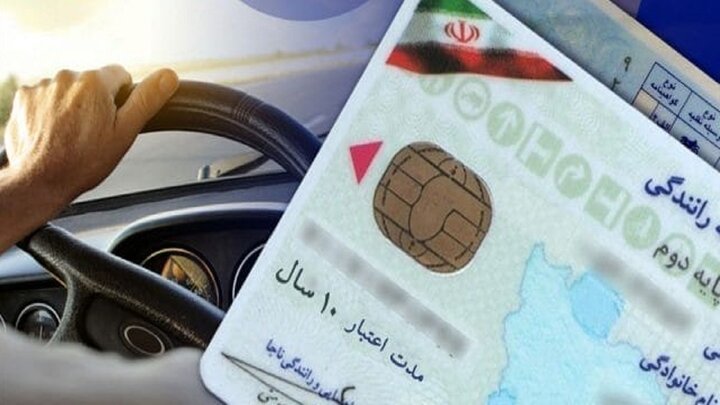 گواهینامه‌