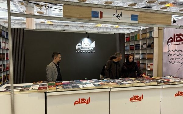 صدمجموعه شعر جدید از نشر ایهام در نمایشگاه؛ دست پر ناشر با شاعران جوان