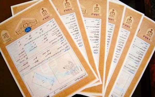 دارندگان اسناد دفترچه‌ای قدیمی برای تبدیل این اسناد به تک برگ اقدام کنند