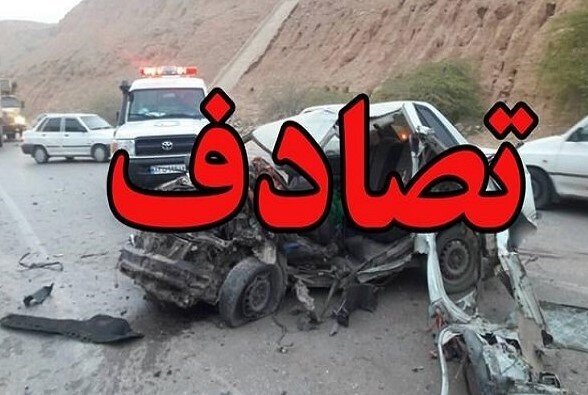 تلفات تصادفات