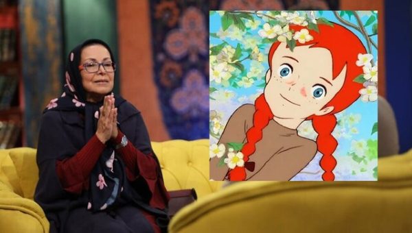 «آن‌شرلی»