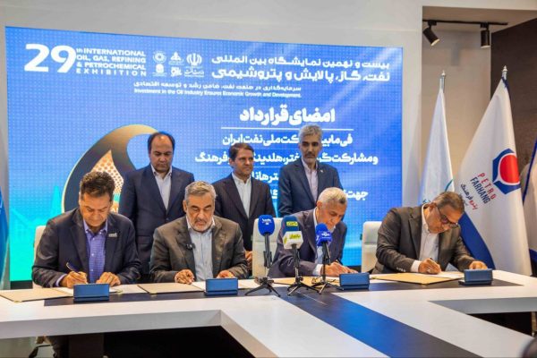 فصلی جدید در فعالیت پتروفرهنگ آغاز شد