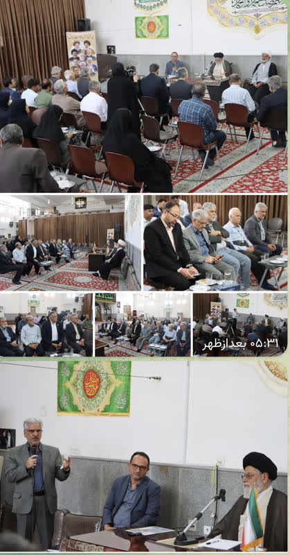 اسنادملی
