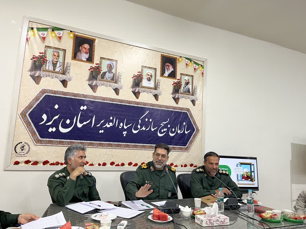 بیش از ۷۰۰ برنامه برای هفته بسیج سازندگی در استان یزد تدوین شد