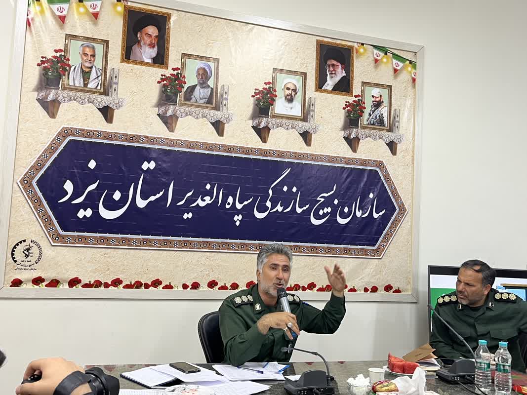 سلمانی