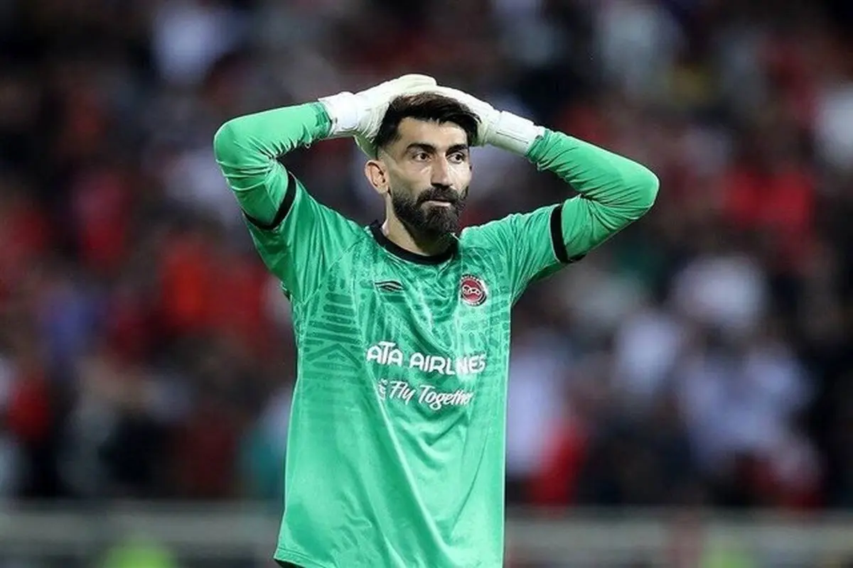 علیرضابیرانوند