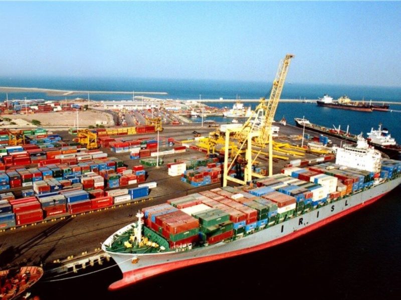 مناطق آزاد