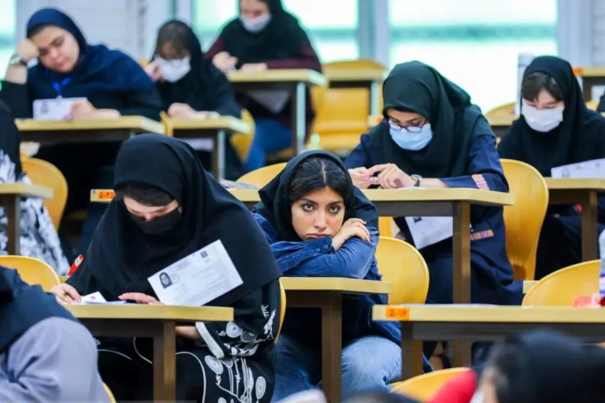  رقابت‌های پنجاه و هفتمین کنکور تاریخ آموزش عالی ایران 