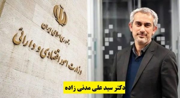 اکثریت مجلس حامی وزیر پیشنهادی اقتصاد