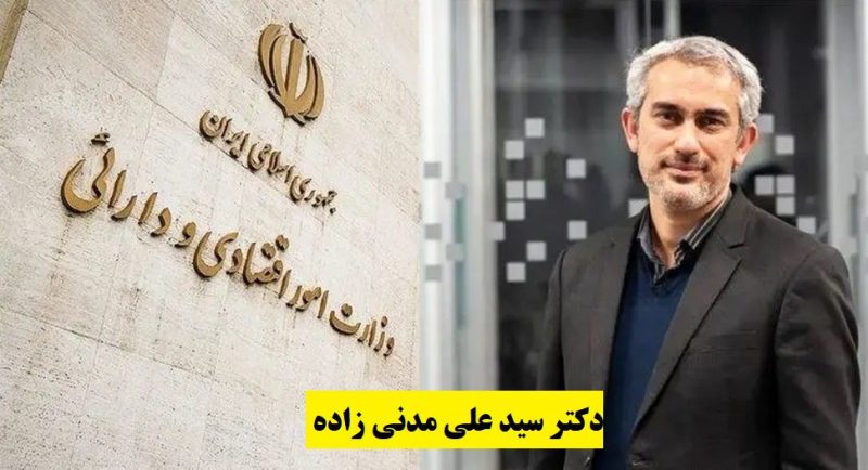 موسی احمدی با اشاره به حضور وزیر پیشنهادی اقتصاد در کمیسیون انرژی مجلس گفت: نظر ما نسبت به برنامه های وزیر پیشنهادی اقتصاد مثبت است. نماینده مردم کنگام در مجلس شورای اسلامی با تاکید بر این‌که بار علمی وزیر پیشنهادی اقتصاد بالا است، تصریح کرد: نگرانی در خصوص حضور ایشان در این دولت وجود ندارد. وی با بیان این که نظر ما نسبت به اقای مدنی زاده مثبت است، افزود: با این‌که غالب مجلس با مدنی زاده موافق است اما باز هم کلیت مجلس تصمیم خواهد گرفت. رئیس کمیسیون انرژی مجلس شورای اسلامی با تاکید بر این‌که درجه علمی و اشراف وزیر پیشنهادی اقتصاد محرز است یادآور شد: برخی از نکات و پیشنهادات به وزیر پیشنهادی اقتصاد ارائه شد که خوشبختانه ایشان با صعه صدر پذیرفت.