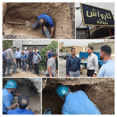 کشف دومین انشعاب غیرمجاز کارواش تیراژه در غرب تهران
