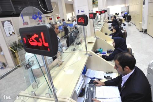 فعالیت بانک‌ها فردا مطابق روال گذشته خواهد بود