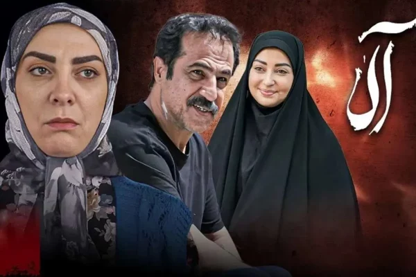 سریالآلا