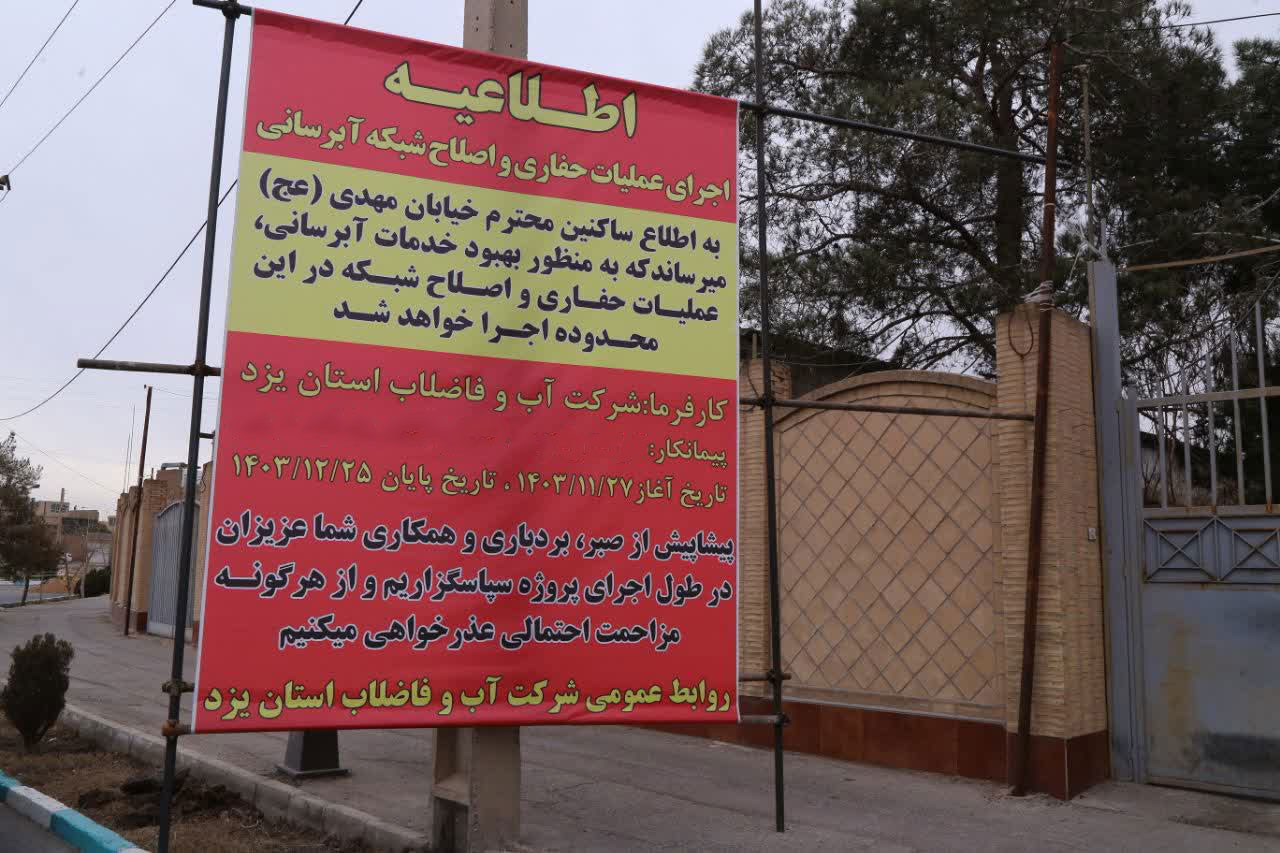 بنر