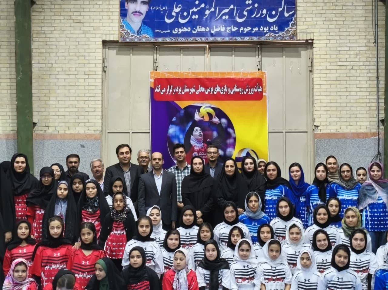 تقدیر