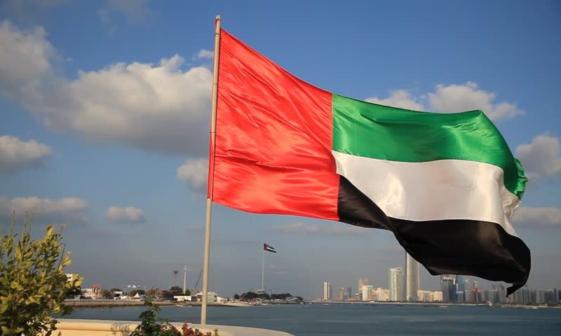 UAE