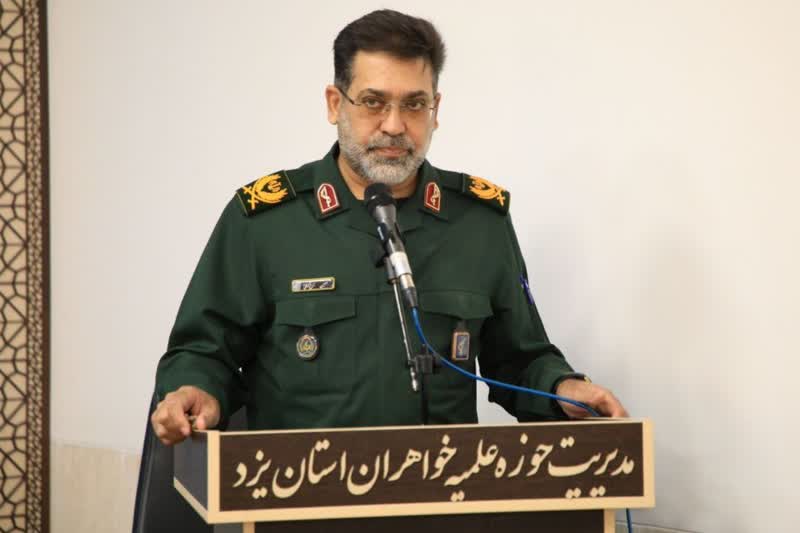 حوزه