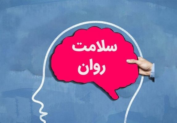 سلامت روان دانش‌آموزان و دانشجویان؛ پروژه فوری برای نسل آینده