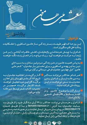 1404082715305773434740744