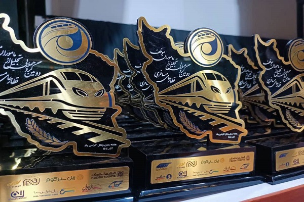 تجلیل از خادمان سفرهای ریلی در دومین گردهمایی مأموران قطارهای مسافری 3 ddddd